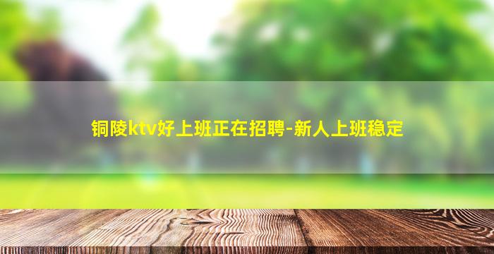 太原酒吧招聘